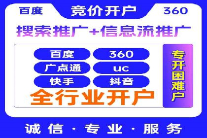 信息流广告公司案例分析：精准投放策略解析