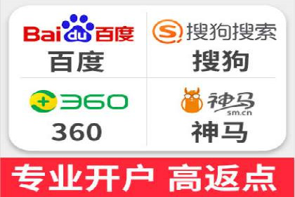 百度推广的关键词策略：一则旅游行业的成功案例